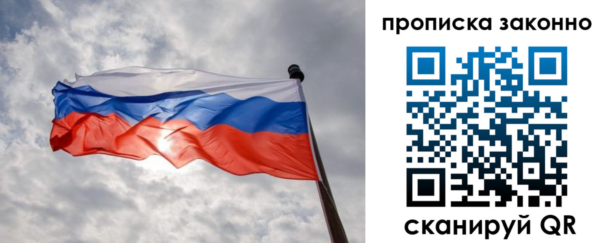 регистрация в Кировске