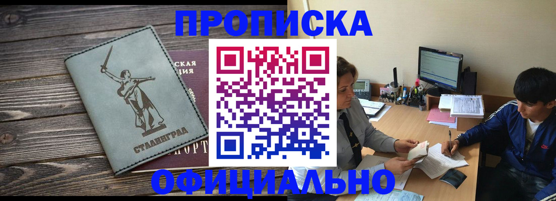 форма 3 в Кировске